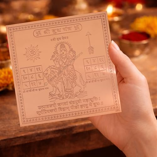 Image of ARKAM Budh Yantra /Budha Yantra - Copper - (6 x 6 inches, Brown)