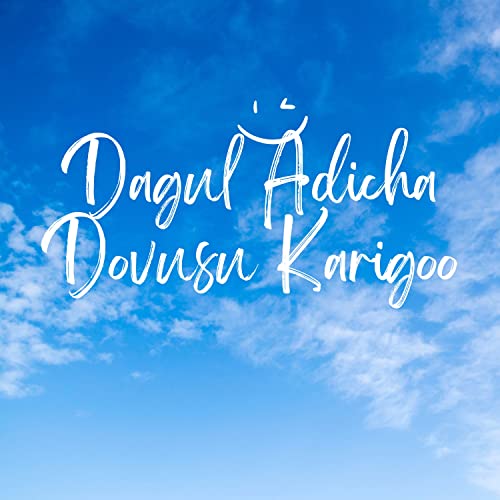 Amazon Music - Gana David, Gana DhinaのDagul Adicha Dovusu Karigoo ...