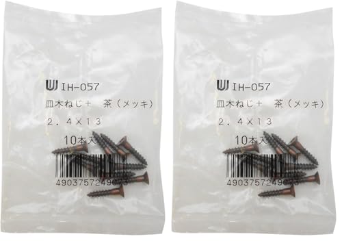 �a�C�Y�� �J���[�؃l�W �u���E�� 2.4×13���� 10�{���� IH_057 (× 2)