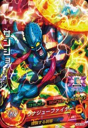 ドラゴンボールヒーローズ　GM8弾 Amazon.co.jp: ドラゴンボールヒーローズ/GM8弾/HG8-11/孫悟空