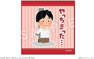 Amazon Co Jp タオル ハンカチ 進撃の巨人 キャラクター ホビー