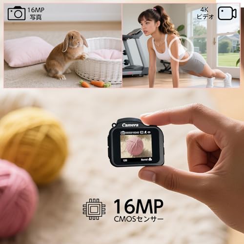 超小型デジタルカメラ ミニデジタルカメラ キーホルダーセット 写真・動画機能 4K画質 1.54インチ画面 軽量ミニ 33GBカード付属 修学旅行 学生 初心者向け（ブラック）