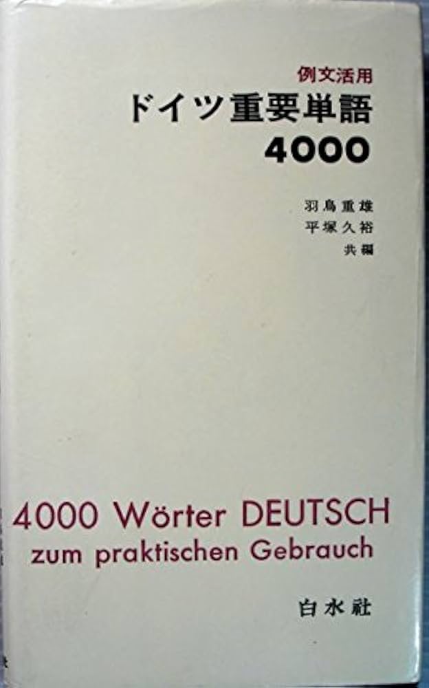 希少】Kasimir 6冊セット ドイツ語表記 希少 zx900B 通称