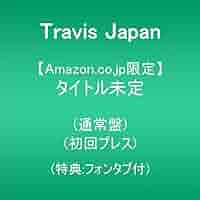 【レア】タイトル未定 初回出荷ミスプレス盤『青春群像』誤植歌詞ブックレット付 青春群像 - タイトル未定のアルバム - Apple Music
