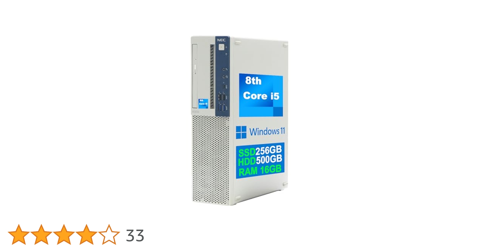 【第8世代】オフィス付NEC core i5新品512GB SSDメモリ8GB 1年保証】イチオシ高性能ノートパソコン (第八世代Core i5