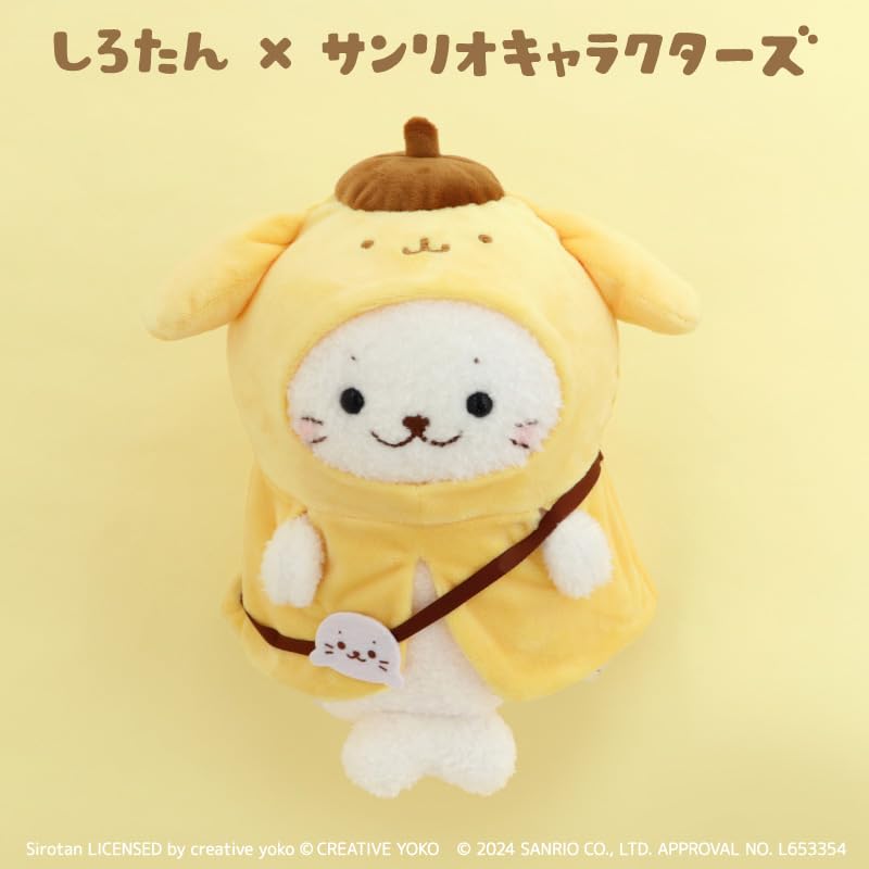 Amazon.co.jp: しろたん ぬいぐるみ ポムポムプリン [しろたん Amazon.co.jp: しろたん ぬいぐるみ ポムポムプリン [しろたん