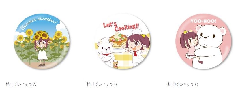 Amazon.co.jp: ヒマリとくま オリジナルグッズ購入特典缶バッチA・B