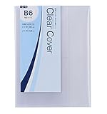 コンサイス ブックカバー 半透明 B6 C-5 327257 コンサイス ブックカバー 半透明 B6 C-5 327257