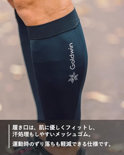 Goldwin カーフスリーブ GC04352
