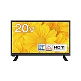 20V型 液晶テレビ 地上デジタル液晶 ハイビジョン 20インチ 安心の国内サポート/VAパネル/外付けHDD録画対応 20V