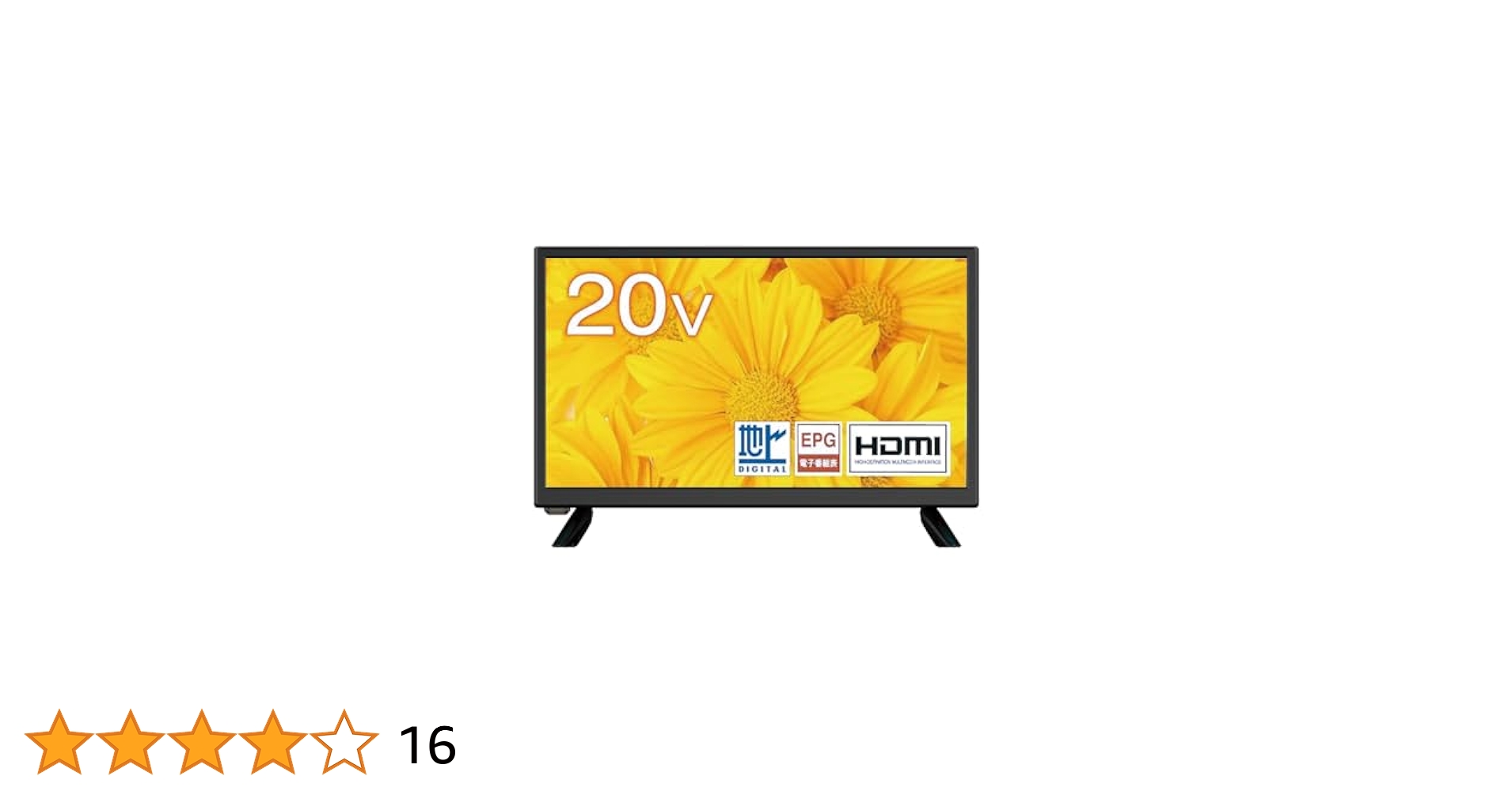 Amazon.co.jp: 20V型 液晶テレビ 地上デジタル液晶 ハイビジョン