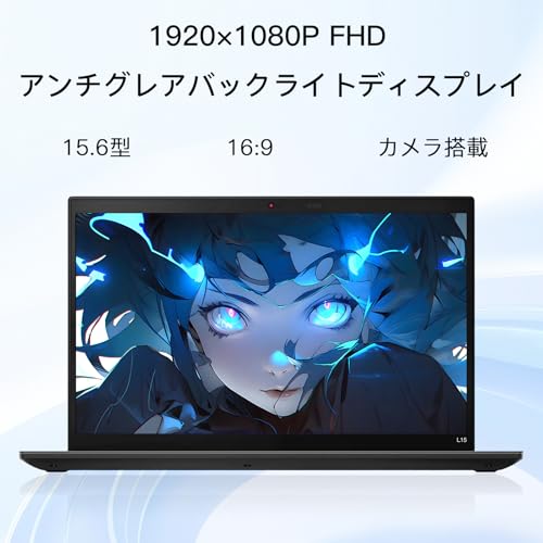 undefined 【整備済み品】レノボ thinkpad L15 Gen1ノートパソコン office搭载,Core i5 第10世代パソコン32GB 512SSD,15.6インチ(1920×1080)中古ノートPC Windows 11 Pro の商品画像 2