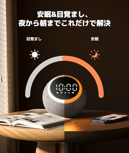 Dreamegg 目覚まし時計 ホワイトノイズマシン SM-01