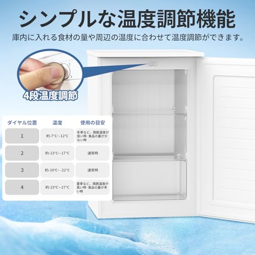 undefined SAMKYO 冷凍庫 100L 前開き 家庭用 大容量 急速冷凍 幅55cm 冷凍ストッカー コンパクト 温度調節4段階 静音 耐熱天板 省エネ ZU100 ホワイト の商品画像 4