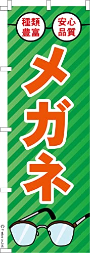 ̂ڂ  Kl 2 ዾ 1 600mm×1,800mm ̂ڂ ͂͂ ܂̖{