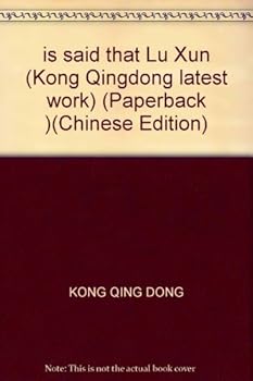 JP Oversized is said that Lu Xun (Kong Qingdong latest work) (Paperback ) [Chinese] Book