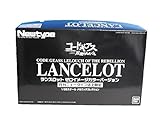 Code Geass 1/35 Lancelot (zero image color version) (japan import) by Bandai