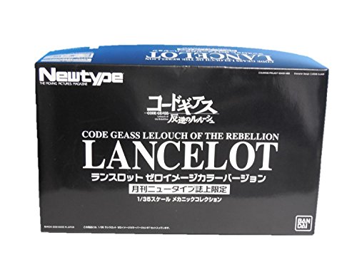 Code Geass 1/35 Lancelot (zero image color version) (japan import) by Bandai