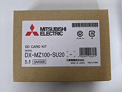 三菱電機 全国版 DX-MZ100-SU20 [2020年度版]
