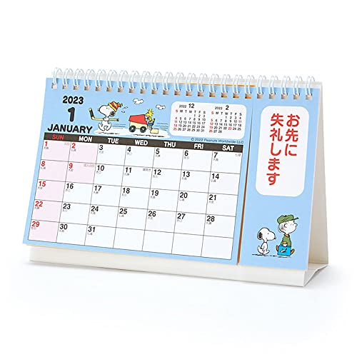 卓上 カレンダー キャラクターの人気商品 通販 価格比較 価格 Com