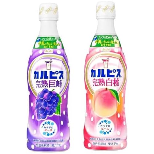 フルーツカルピス【2種セット】カルピス(R)完熟巨峰/カルピス(R)完熟白桃 (各1本) アサヒ飲料 希釈 原液 乳性 乳酸菌飲料 国産生乳 酵母 発酵 自然製法 さわやかな風味 ホット アイス アレンジ自由 自分の好みの味 心やすらぐ飲料 おまけ付(シー