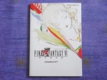 Tankobon Hardcover Final Fantasy VI Setting Materials Guide [Japanese] Book