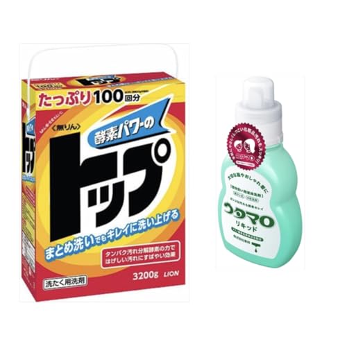 【セット品】【おまけ付き】衣類用粉末洗剤+液体洗濯洗剤 2点セット 日常洗濯から部分洗いまで幅広く対応 洗濯用洗剤 詰替 液体洗剤 部屋干し対応 おしゃれ着 洗浄力 高濃度コンパクト 消臭 抗菌 防臭 無添加 衣類ケア 白物洗い 色柄物洗い エコ洗剤 手洗