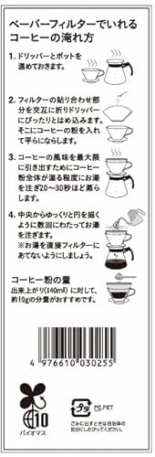 ハマヤ マイルドブレンド 粉 500g