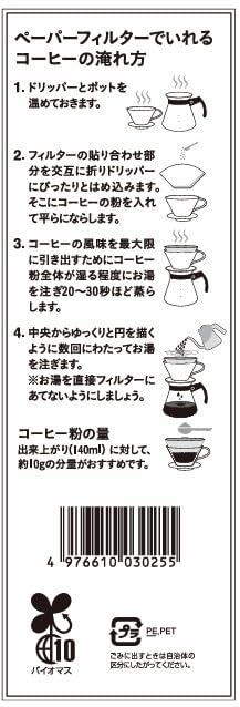 Amazon | ハマヤ マイルドブレンド(粉) 500g | ハマヤ | 焙煎 通販