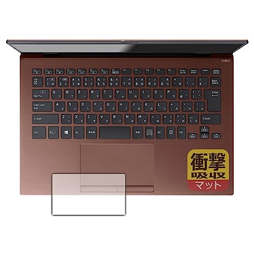 PDA�H�[ VAIO SX14 (VJS146�V���[�Y) (14.0�^���C�h�E2023�N6���������f��) �Ή� �Ռ��z��[���˒ጸ] �ی� �t�B���� [�^�b�`�p�b�h�p] �ϏՌ� ���{��