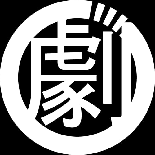 Gekigemu: Videogiochi Strani e Dimenticati Titelbild