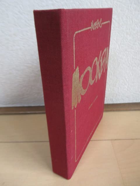 Amazon.co.jp: Jean Giraud Moebius (メビウス) 「Mockba Carnet