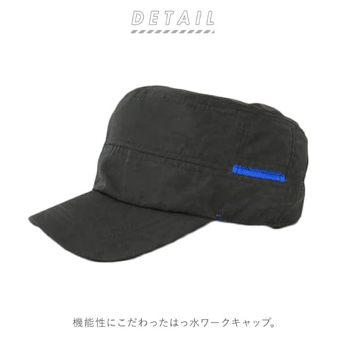 『撥水ワークキャップ』