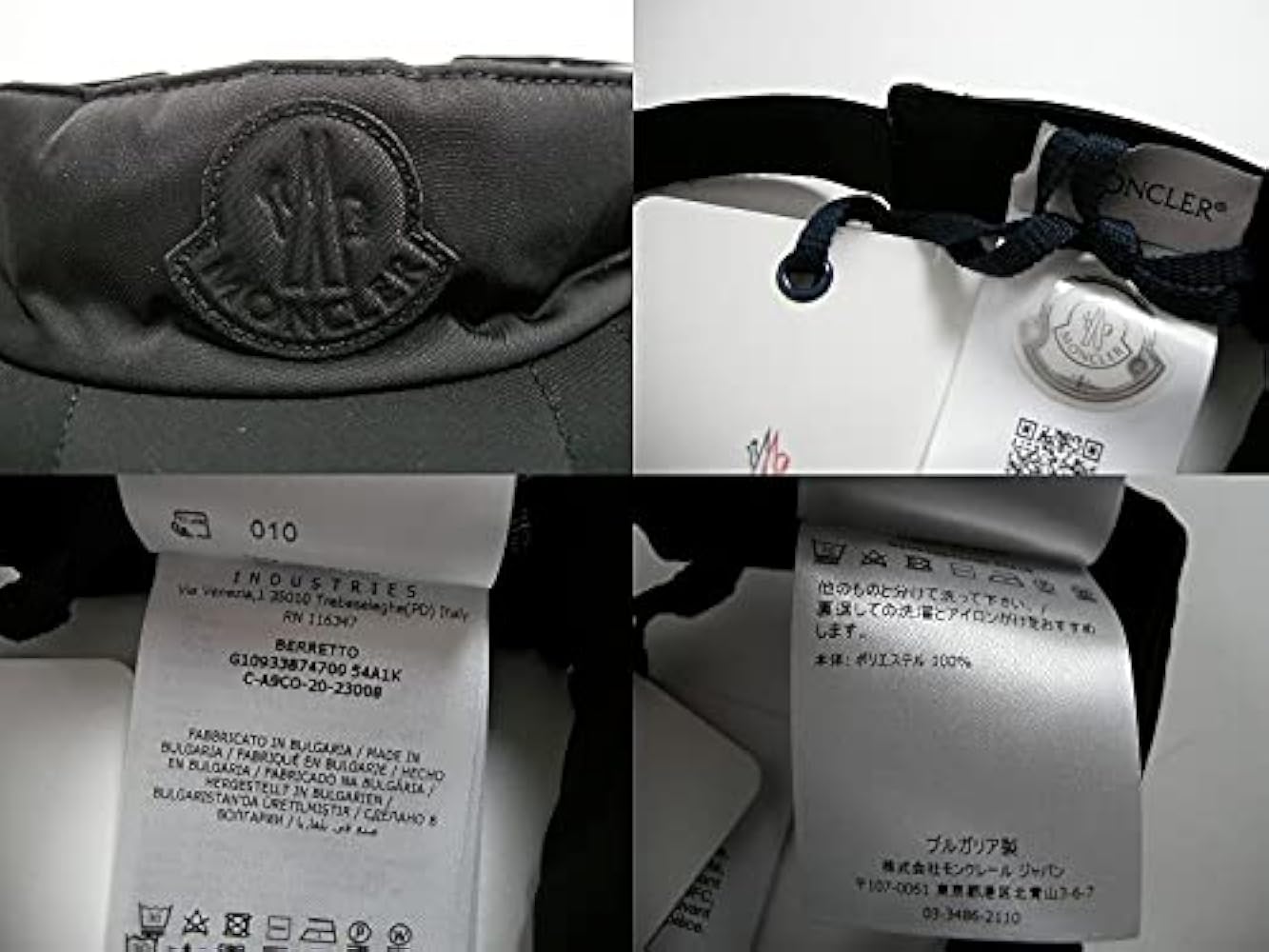 Amazon | [モンクレール] BERRETTO サンバイザー 帽子 CAP キャップ