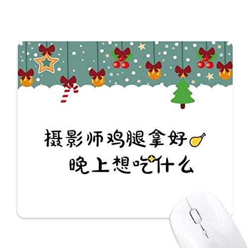 Tapis de souris tapis de Noël en caoutchouc avec mots chinois, le cadeau de bureau original