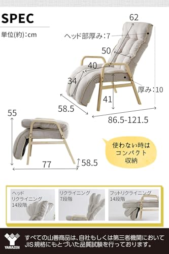 Recopilación de Sillones Reclinables Baratos los mejores 10. 17 Imagen adicional