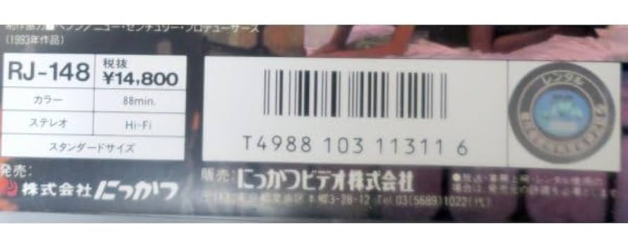 魔王街 サディスティック・シティ Amazon.co.jp: 魔王街 サディスティック シティ 秋乃桜子 広田
