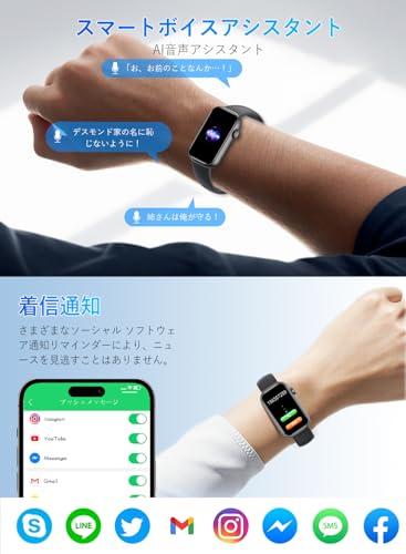 スマートウォッチ 【2025年業界限定】 iPhone対応 アンドロイド対応 多機能 スマートウォッチ 最新Bluetooth5.3通話対応 1.47インチHD画面 多着信通知・Twitter/INS/LINE通知 薄型軽量デザイン 100種運動モード 160種文字盤 文字盤DIYカスタム 音楽再生 IP68防水 活動量計 腕時計 Smart Watch ギフトに最適です(ブラック)