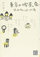 ?????? ???????77? (??????????) 4408456608 Book Cover