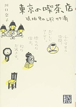 Paperback Bunko ?????? ???????77? (??????????) Book