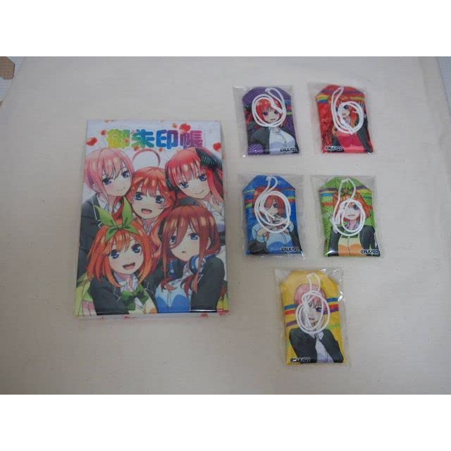 五等分の花嫁　御朱印帳　お守り5人分セット　神社限定品 Amazon.co.jp: 五等分の花嫁 御朱印帳 お守り5人分セット 神社