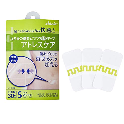 skinix アトレスケア 傷あとケア専用テープ 25×50mm 30枚入り YB-Q2550S