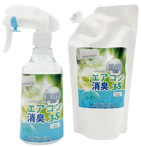 yɏ̉KԂցIz GARL 3S (250ml / {́{߂p) Lۍ LXv[ L   (VRAL@_܂) GAR̕ ܂ƃtbV (zeقpi) Ɩp (włAn