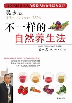 Not the same as natural regimen