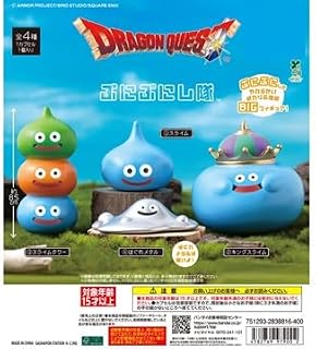 ドラゴン'クエスト ぷにぷにし隊 [全4種セット(フルコンプ)] ガチャガチャ