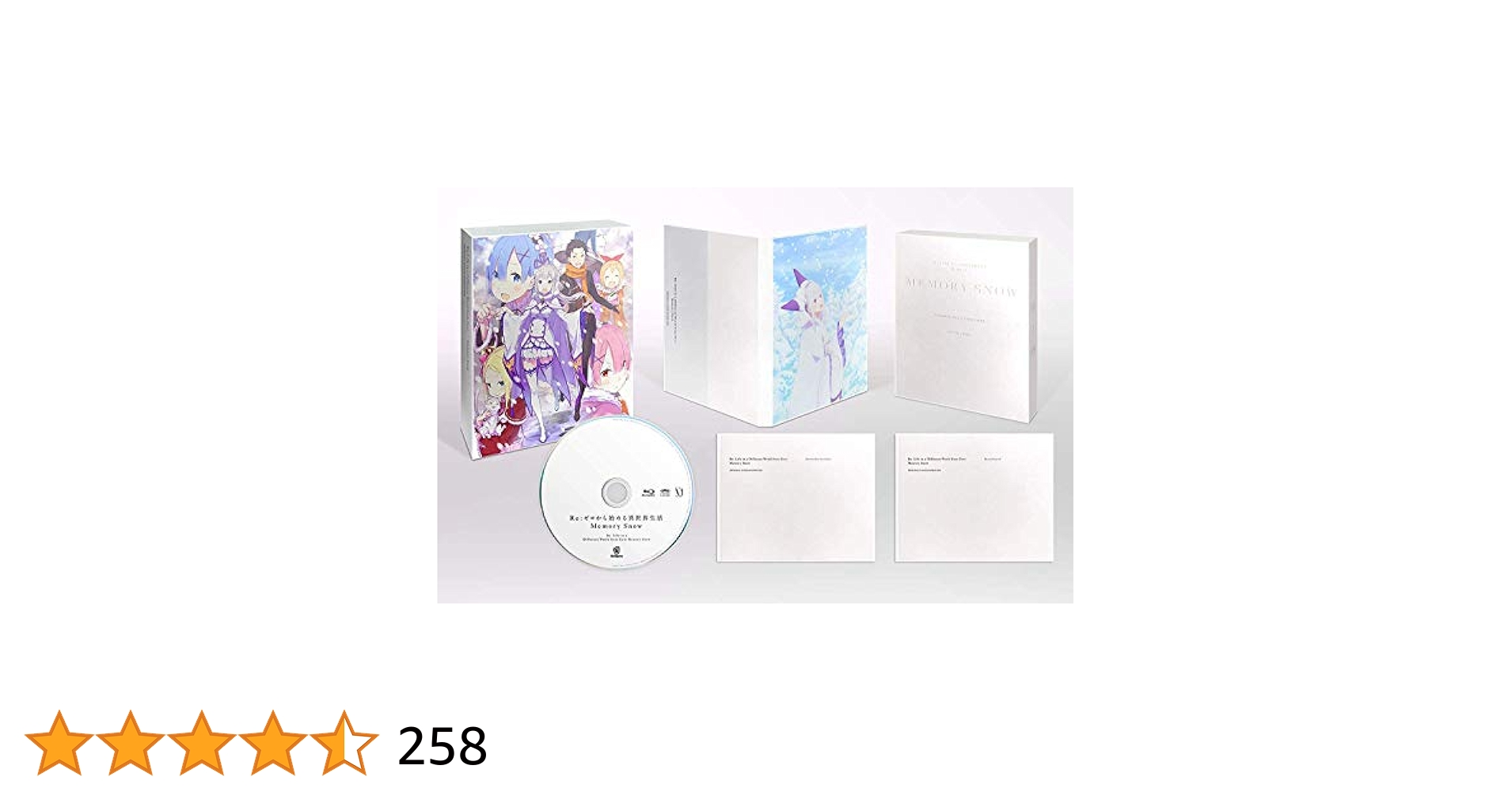Re:ゼロから始める異世界生活Memory Snow 15パック