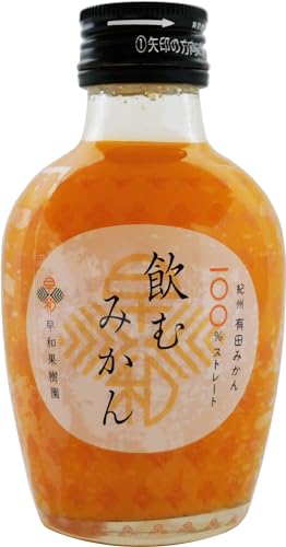 早和果樹園 飲むみかん 180ml (1)のサムネイル
