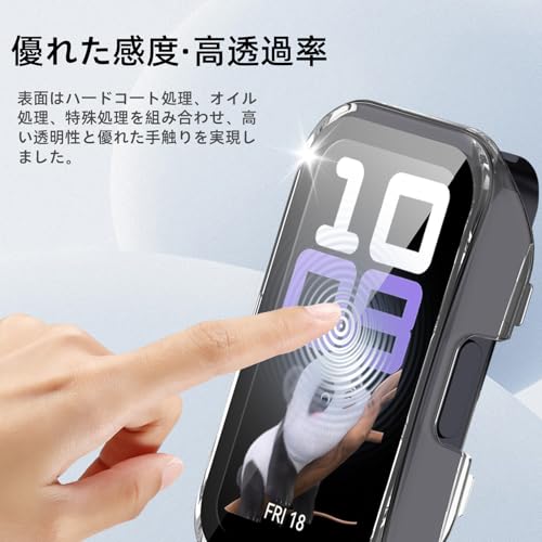 Image of For Huawei Band 10 /9 /8 Protective Case, Lightweight, PC + Tempered Glass Cover, 9H Hardness, Easy Installation, All-in-One Protection, Scratch Resistant, Shock Resistant, HD High Transmittance