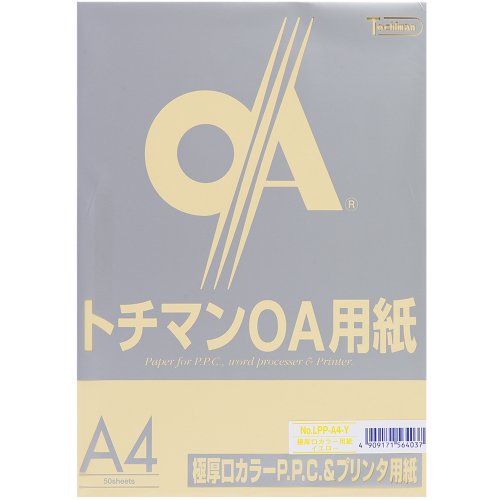 SAKAEテクニカルペーパー コピー用紙 A4 50枚 極厚口 PPCペーパー イエロー LPP-A4-Y