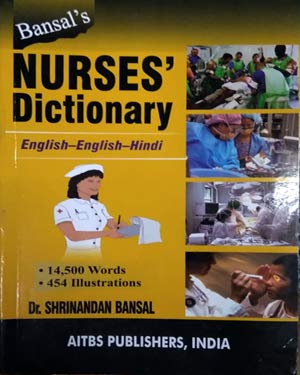 Nurses Dictionary English – Hindi Edition By Dr. Shrinandan Bansal